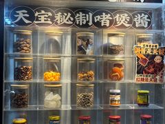 -天宝食坊·啫啫煲大排档(西华路店)