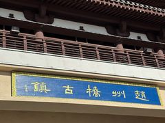-赵州桥景区