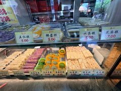-四宜糕团店(南大街店)