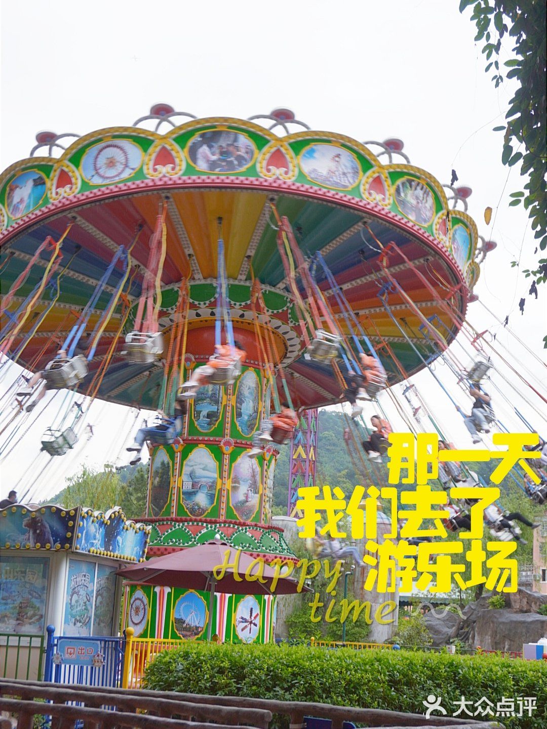 杭州乐园嘻哈潮玩季💃推荐指数❤️❤️❤️❤️❤️