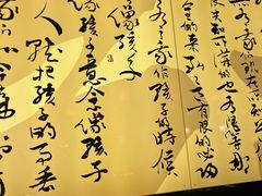 -捞王锅物料理(温州万象城店)
