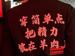 -火联烧烤(学院路创始店)