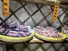 -苏州市吴中区光福窑上花果蜜饯厂