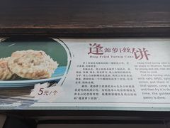 -逢源酒楼(东大街店)
