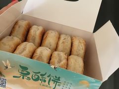 -栗酥饼(南长街店)