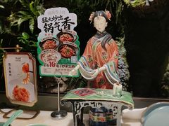 -锦府盐帮·李宅(领展购物广场中关村店)