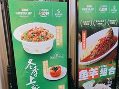 -宁夏国强手抓羊肉·清真菜(未央路凤三店)