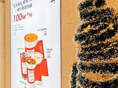 -炖物24章·顺时轻养茶(黄龙店)