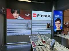 -罗伯特眼镜·蔡司官方授权(前海卓悦 INTOWN 购物中心店)
