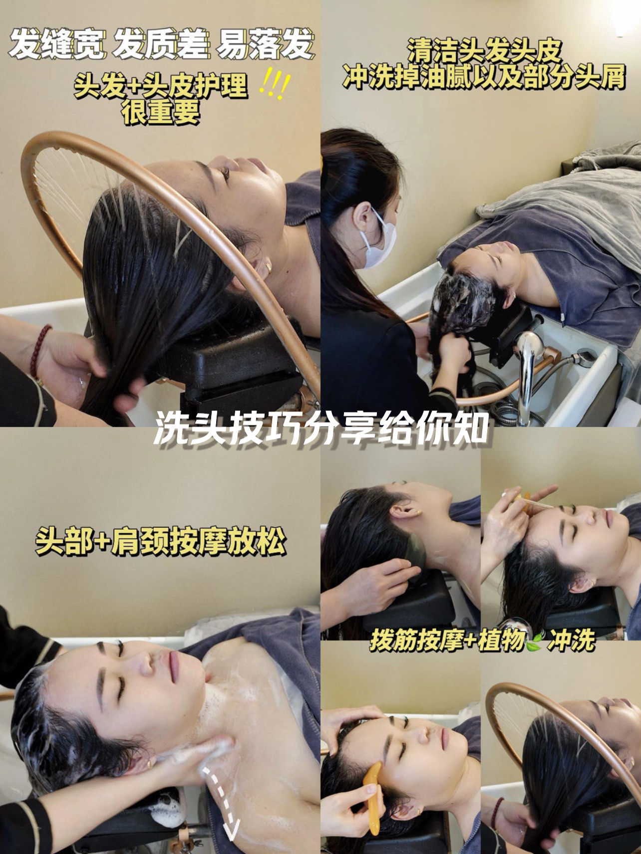夏日变美我在行#小皮熊头疗洗脸吧 #小皮熊肩颈按摩spa头疗 「小皮熊