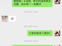 -天鹅到家·保姆月嫂育儿嫂(南开店)