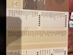 -香巴拉酥油茶馆(迪庆驻昆办店)