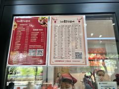 -仙都辣酱鸭(总店)