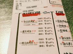 -探鱼·鲜青椒爽麻烤鱼(广州花都来又来店)