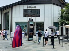 -Hermes爱马仕(成都远洋太古里店)