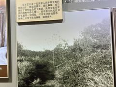 -李先念故居纪念园
