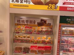 -味多美蛋糕(航天桥店)