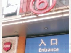 -万达广场(松江店)