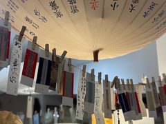 -邊城書店