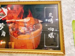 -金龙·打边炉(武进路店)