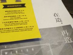 -造精酿餐厅