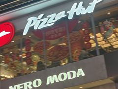 -必胜客(烟火食堂观前店)