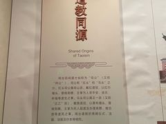 -中国闽台缘博物馆