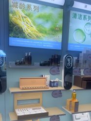 -丸碧科技护肤中心