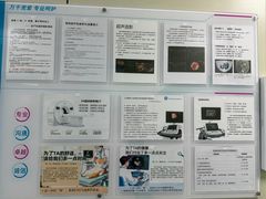 -北京观赏动物医院·24小时大型综合·猫专科·异宠专科