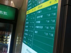 -1点点(大华第一坊店)