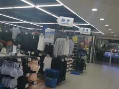 -迪卡侬(高新万达店)