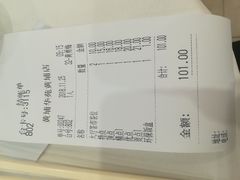 账单-黄埔华苑酒家(黄埔店)