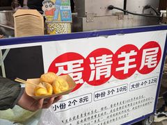 -花园菜市场
