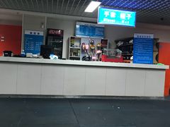 -绍兴启迪乔波冰雪世界
