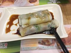 肠粉-添好运点心专门店(中环IFC店)