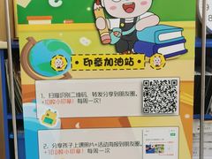 -玛酷机器人编程赛事中心(市北新都心店)