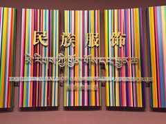 -青海藏文化博物院