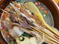 -古真记钵钵鸡(总店)