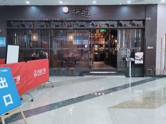 -宁波鄞州万达广场