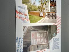 -徐汇艺术馆