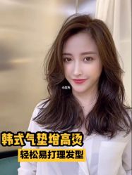 -东瀛造型
