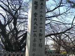 -名古屋城