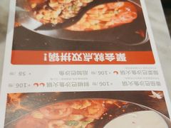 -新辣道鱼火锅(领展购物广场·中关村店)