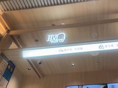 -喜茶(杭州龙湖西溪天街店)