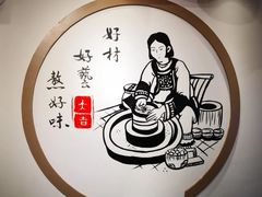 -嗣林·爷爷的私房菜(湾里店)