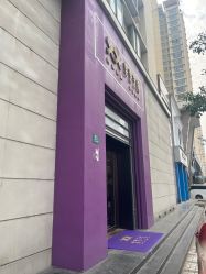 点击看大图 -香秀空间科技抗衰·美容中心