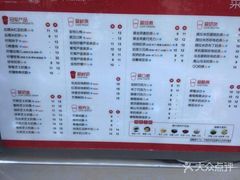 菜单-沪上阿姨·精选茶饮(南开白堤路店)