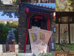 -天朝元辅-徐州民俗博物馆
