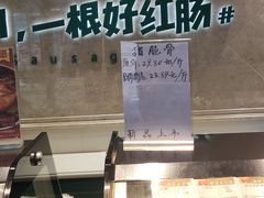 -老鼎丰(靖宇街总店)