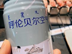 -很久以前羊肉串(昌里路三钢里店)